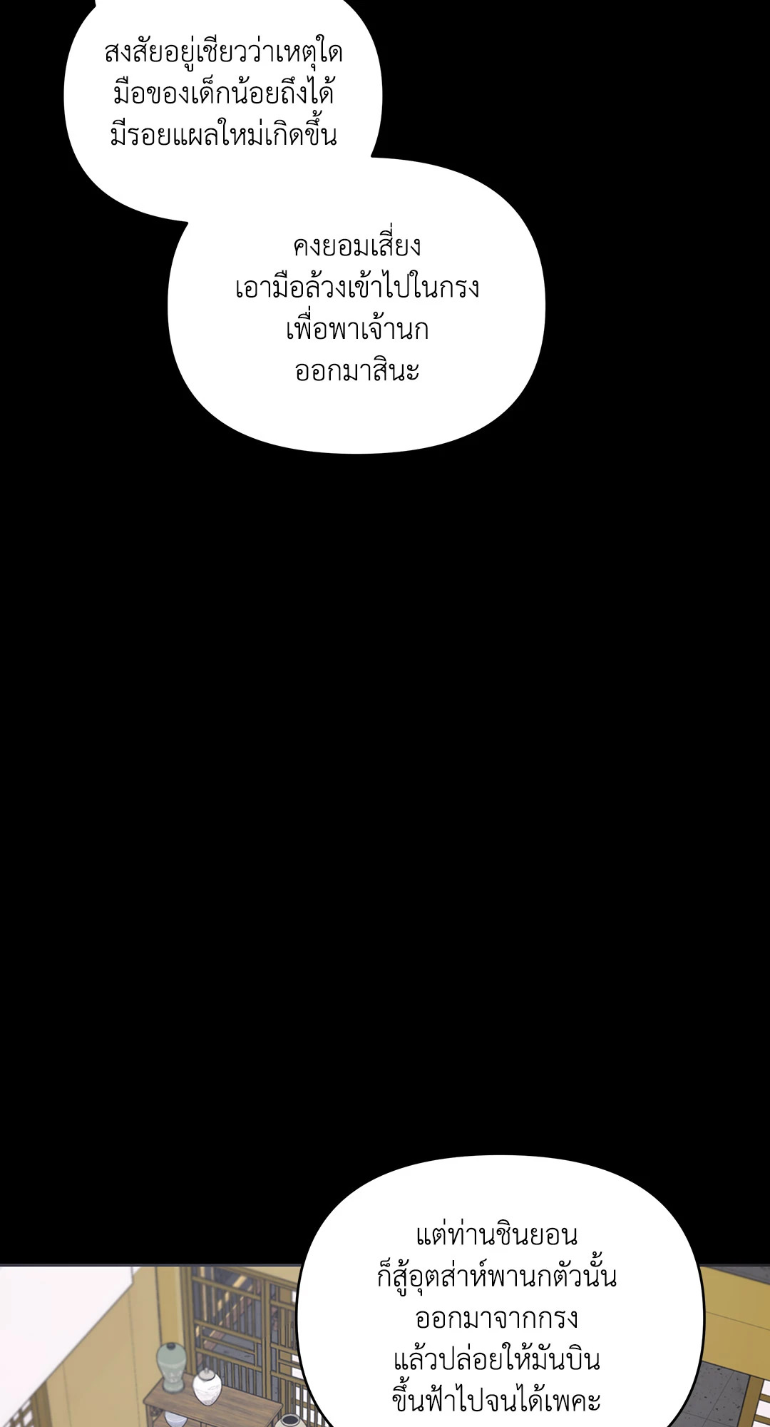 หน้า 107