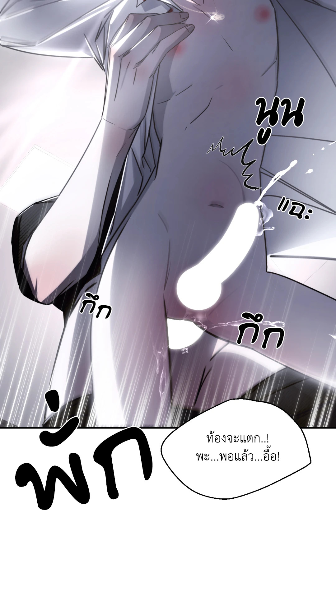 หน้า 88