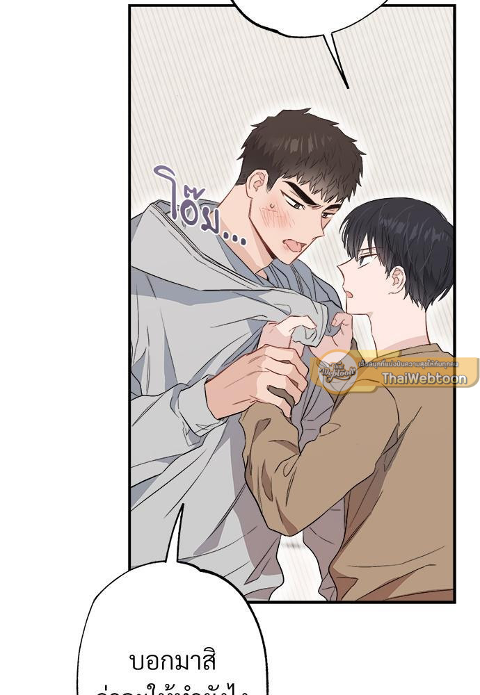 หน้า 117