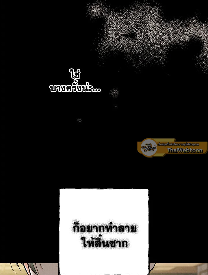 หน้า 79