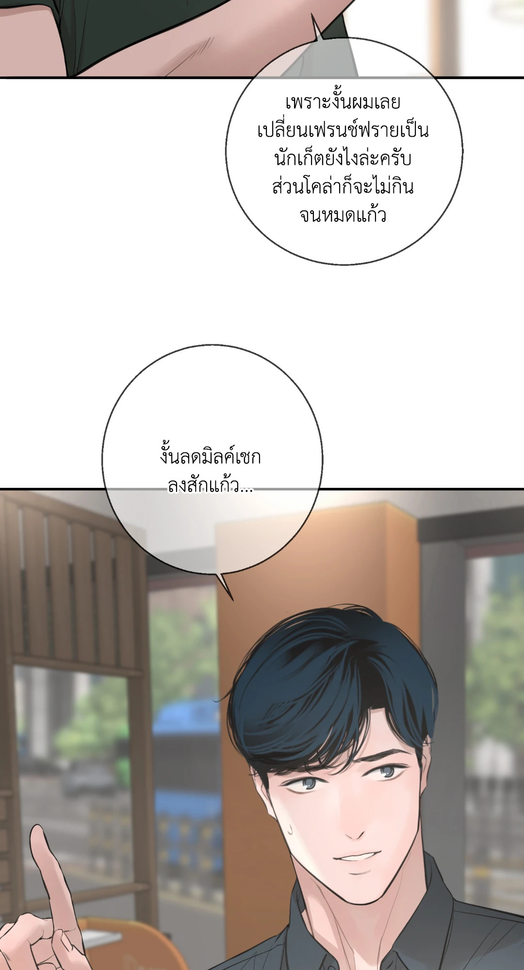 หน้า 29