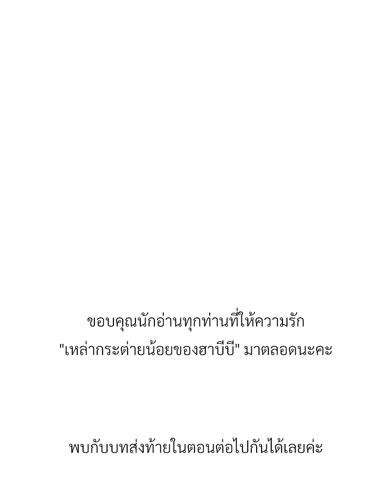 หน้า 160