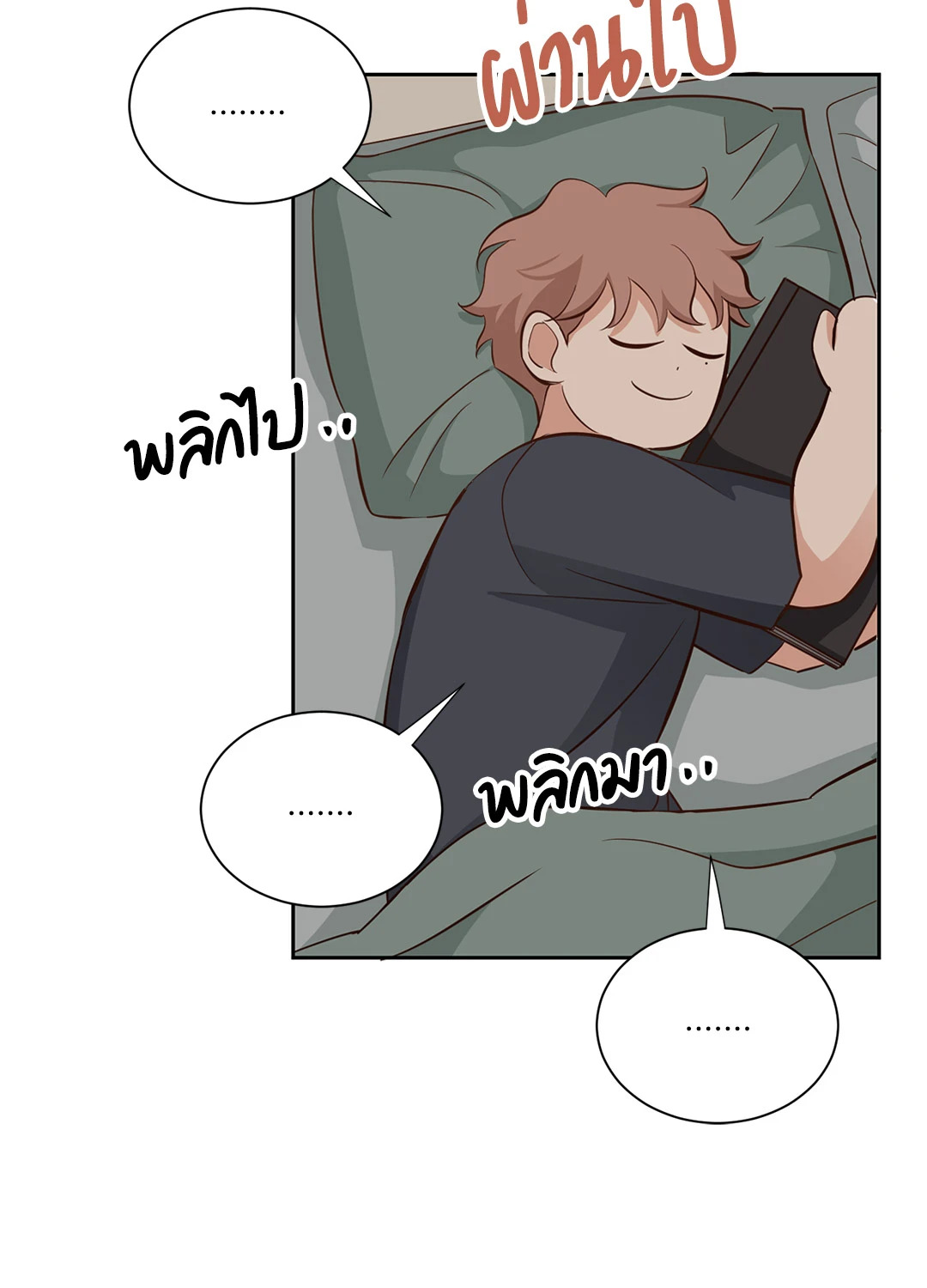 หน้า 44