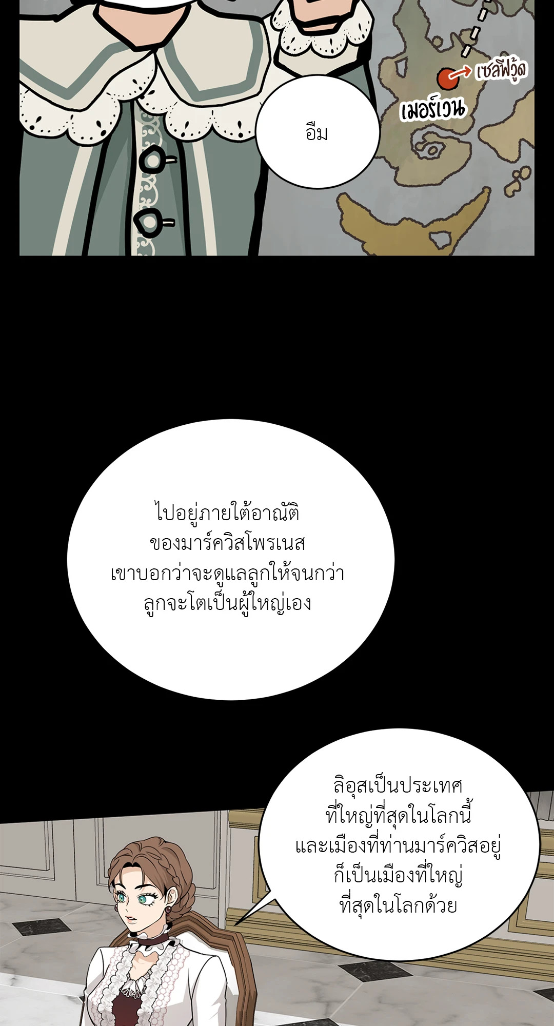 หน้า 45