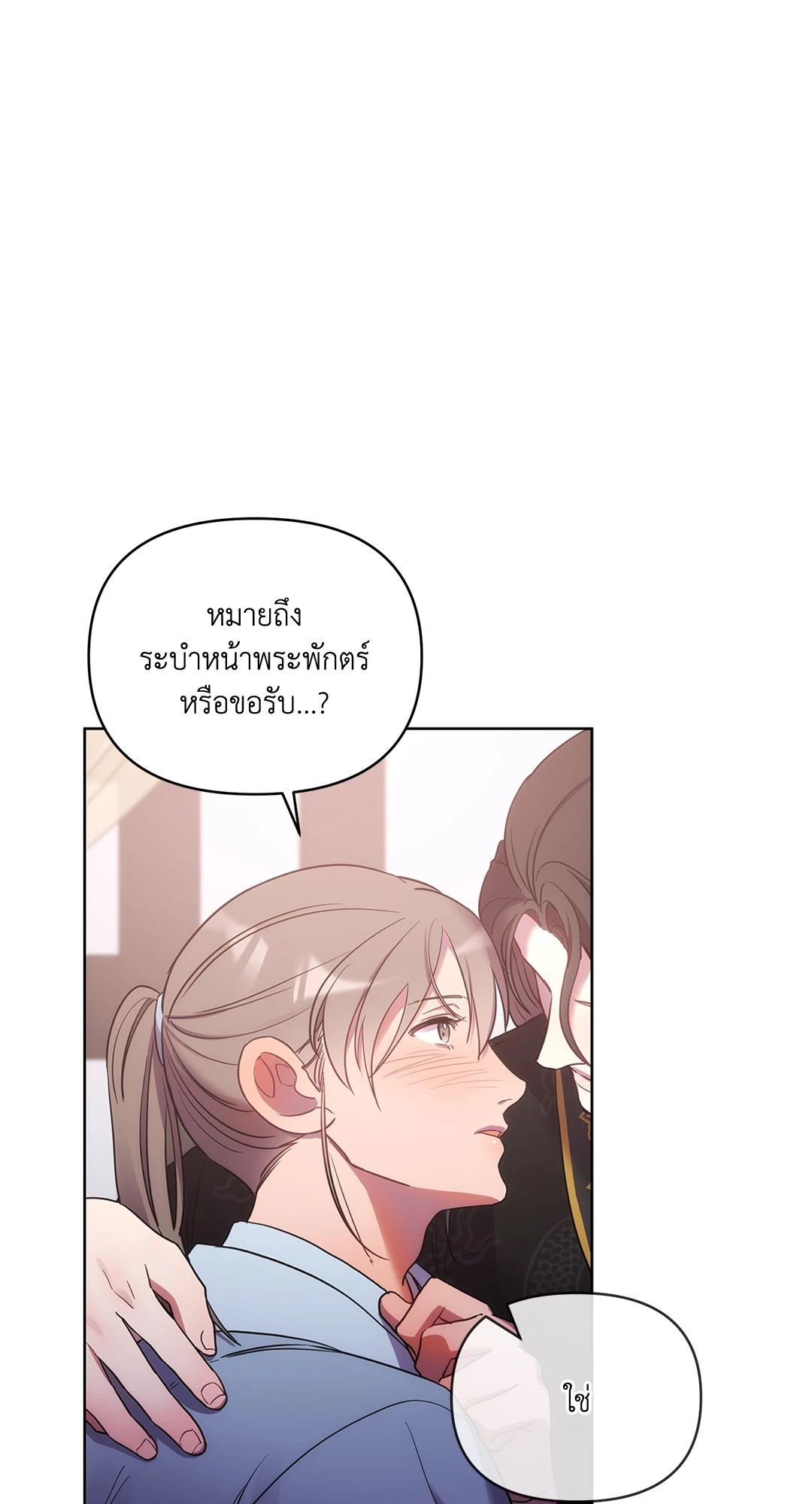 หน้า 70
