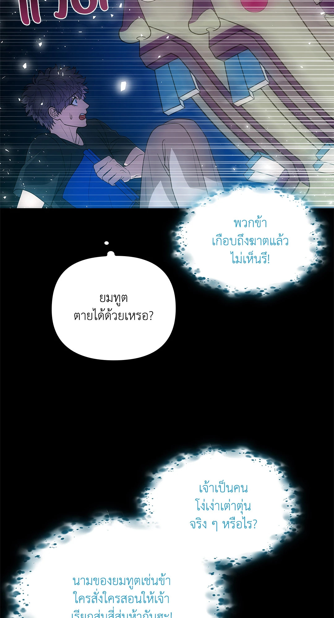 หน้า 36