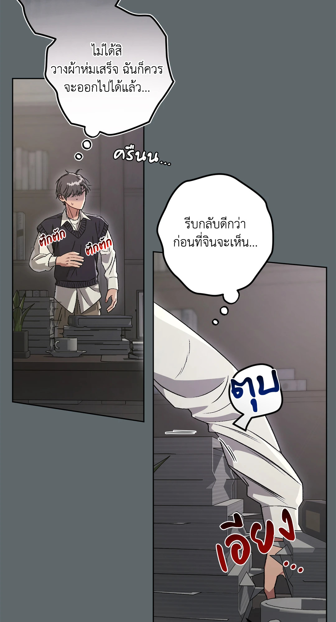 หน้า 34