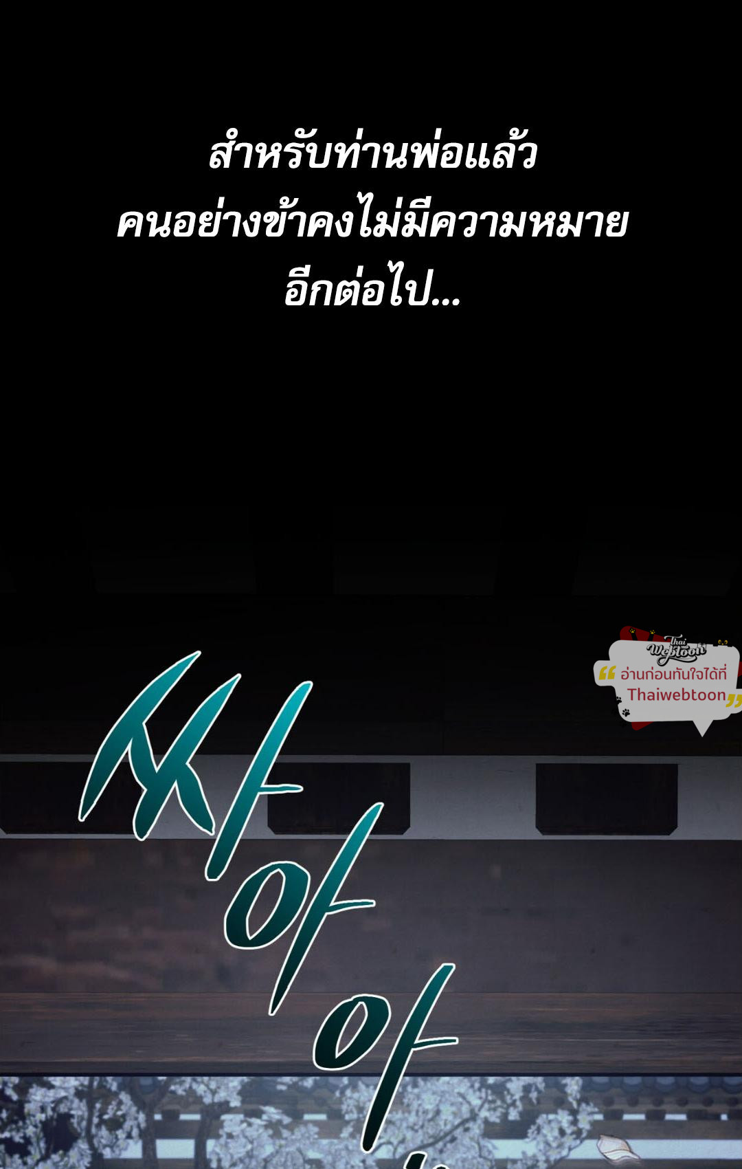 หน้า 128