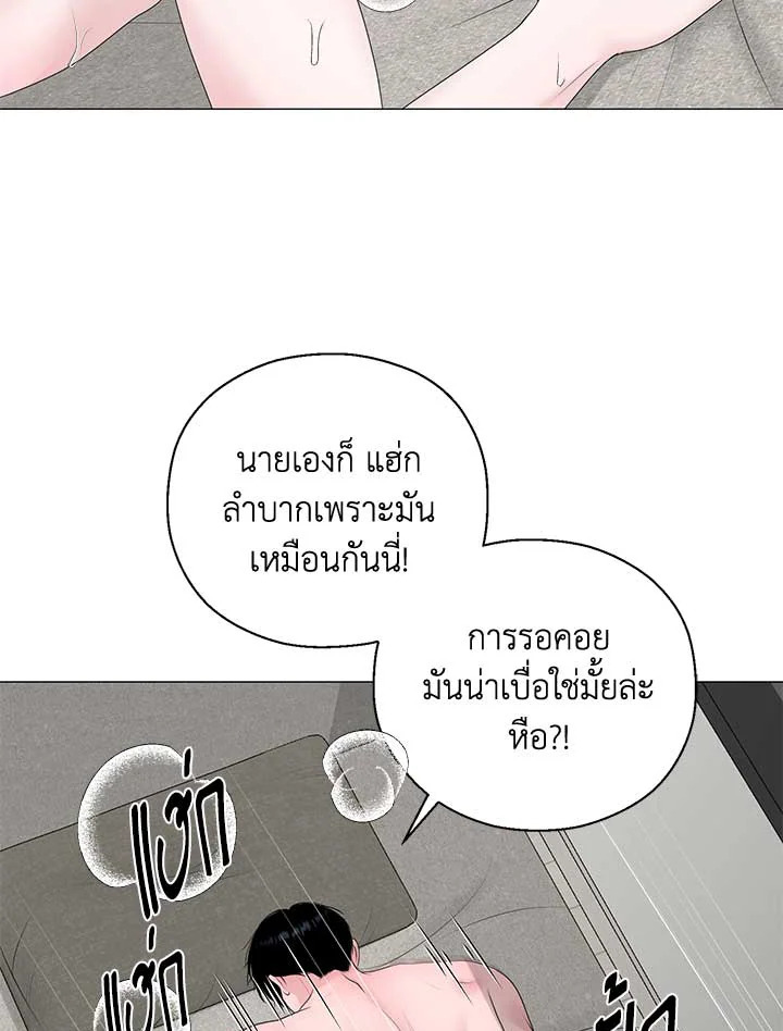หน้า 84