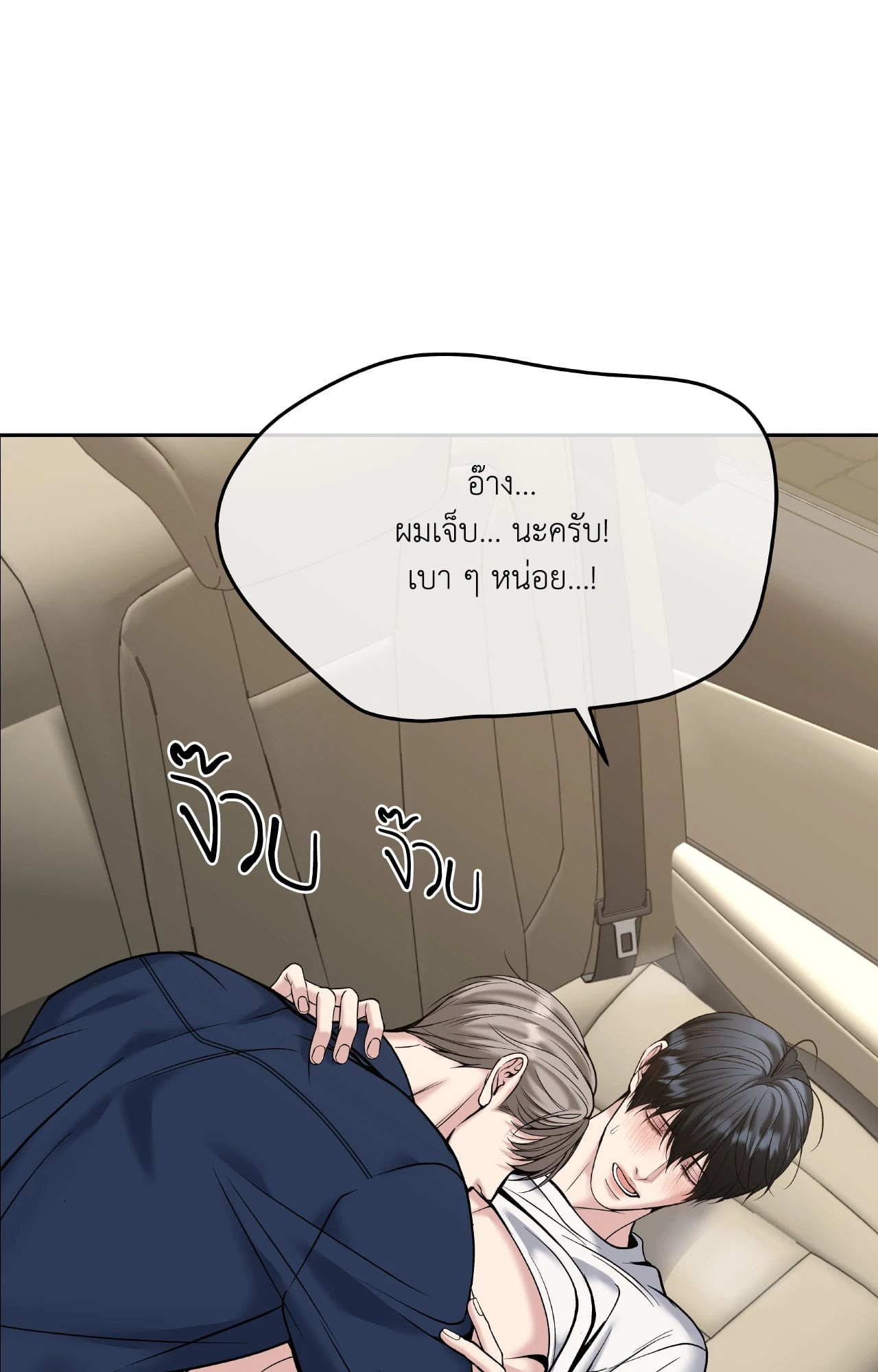 หน้า 52