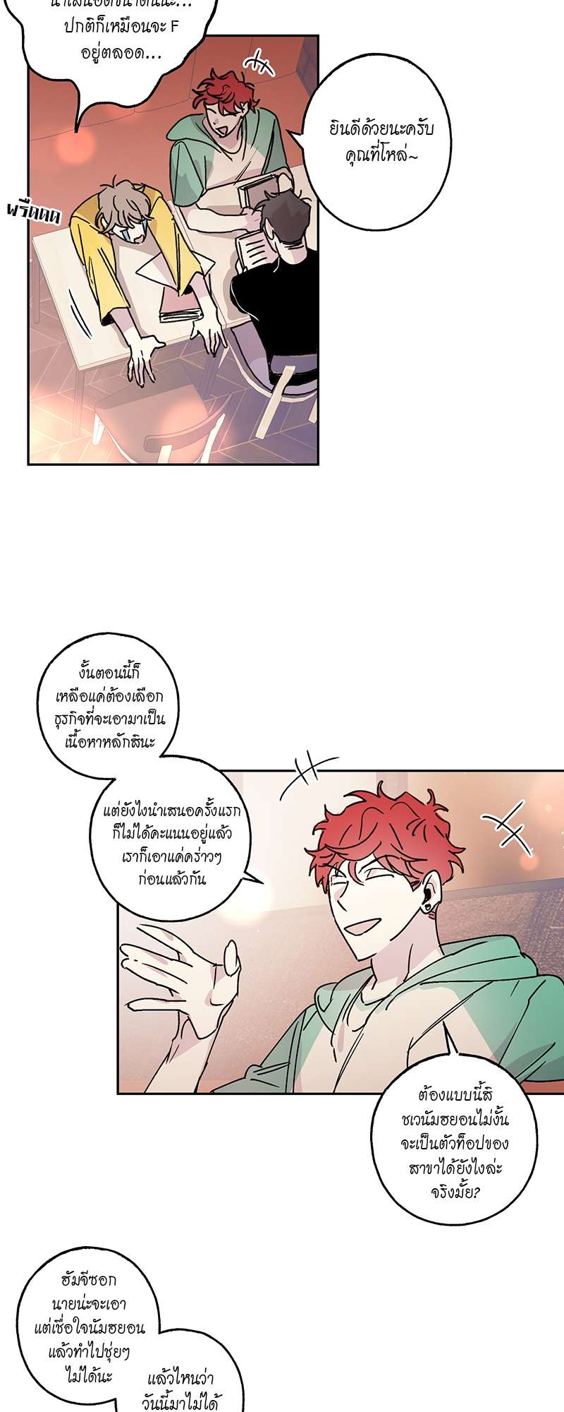 หน้า 33