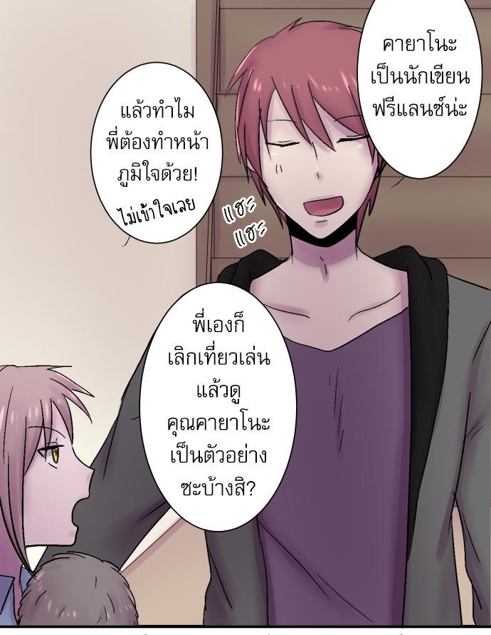 หน้า 21
