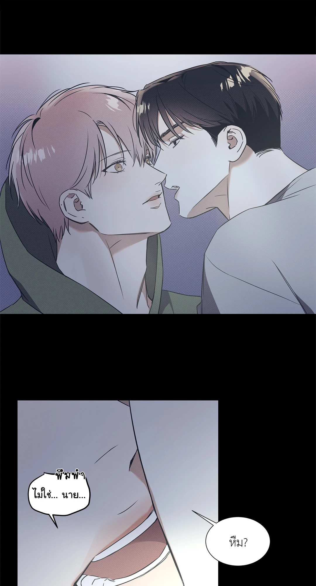 หน้า 45