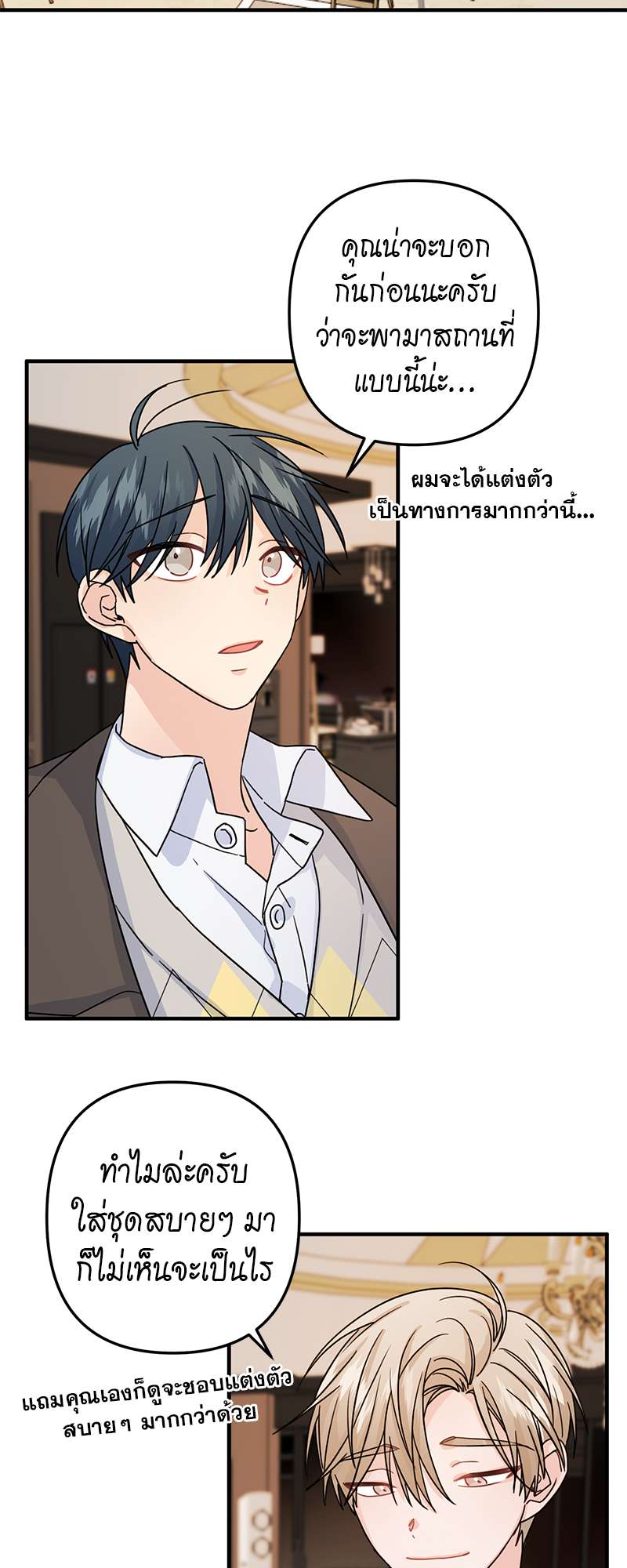 หน้า 29