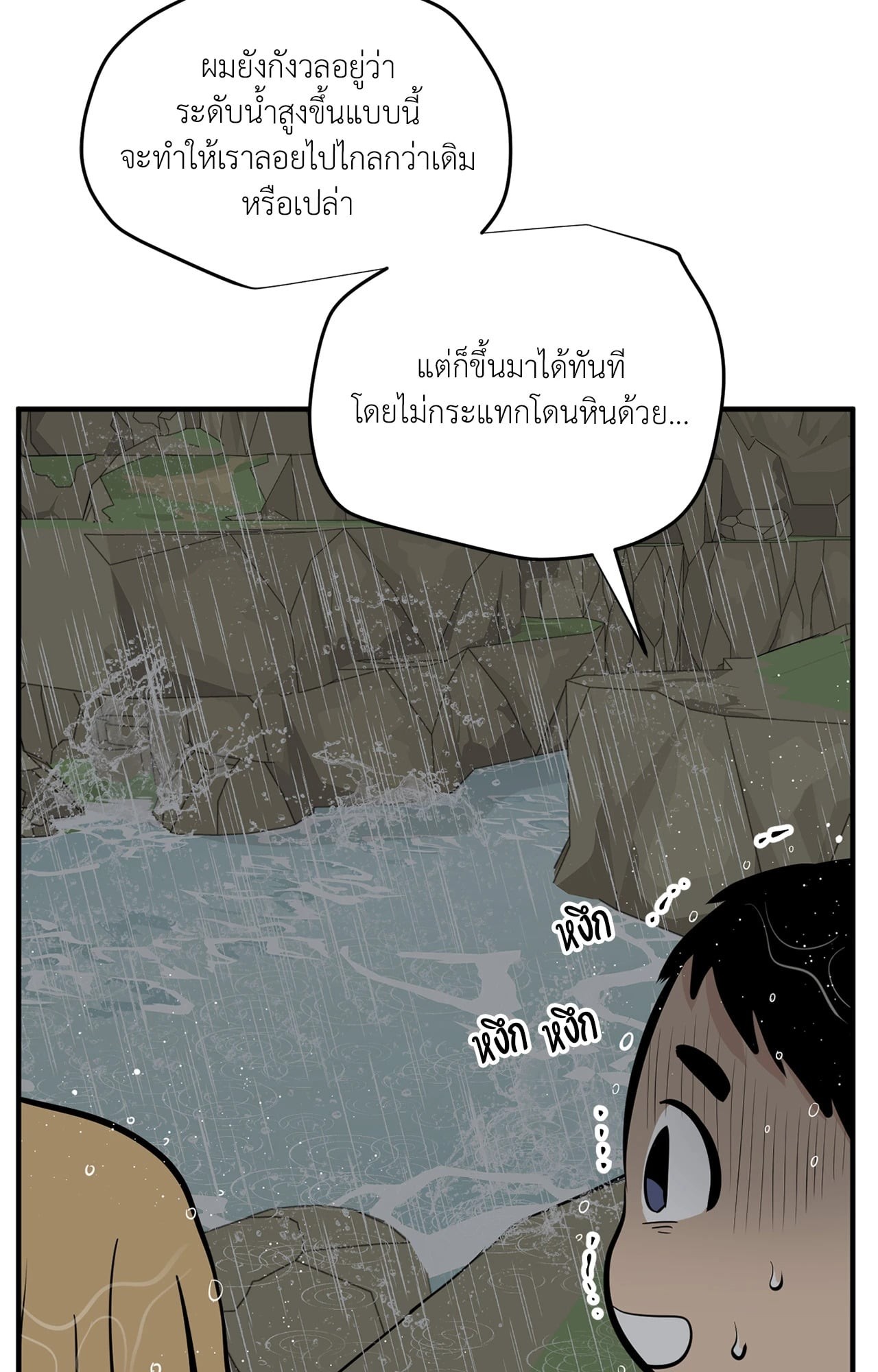 หน้า 84