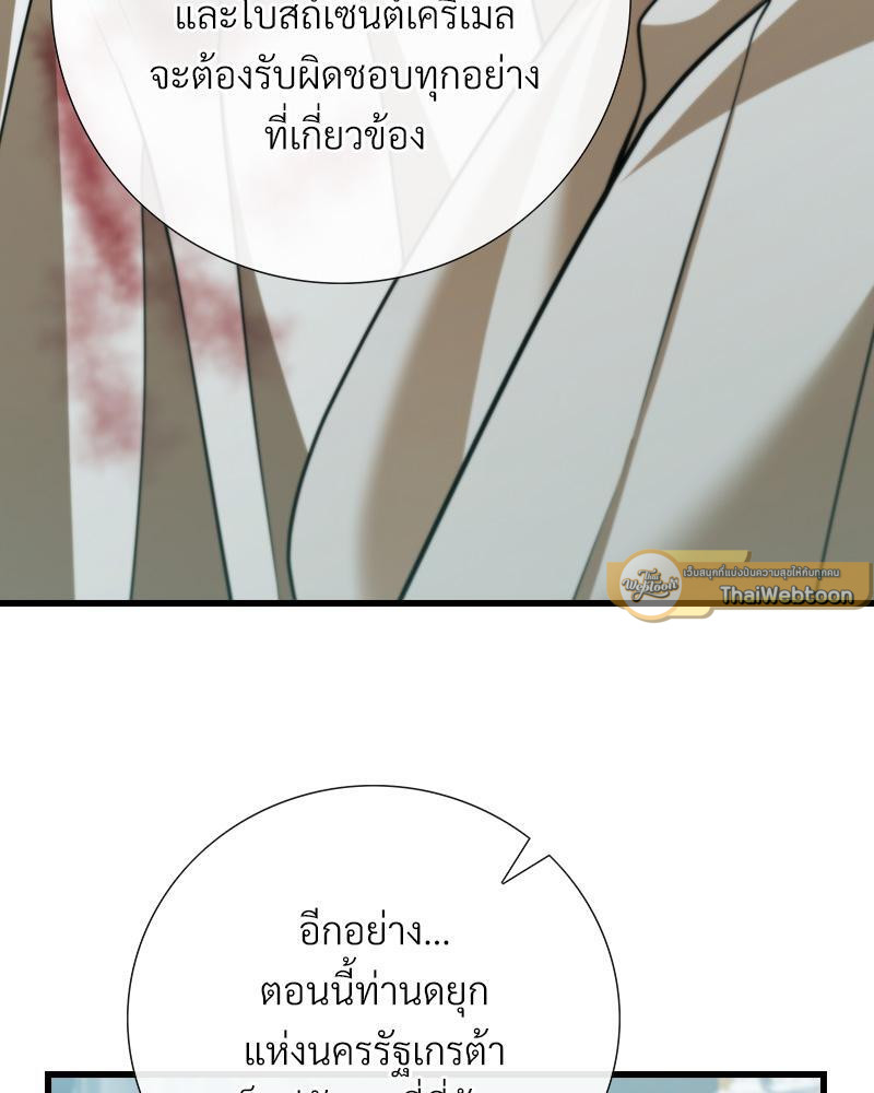 หน้า 93