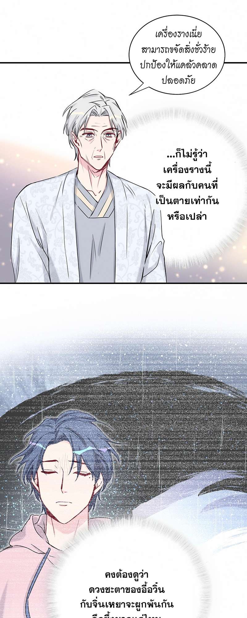 หน้า 39