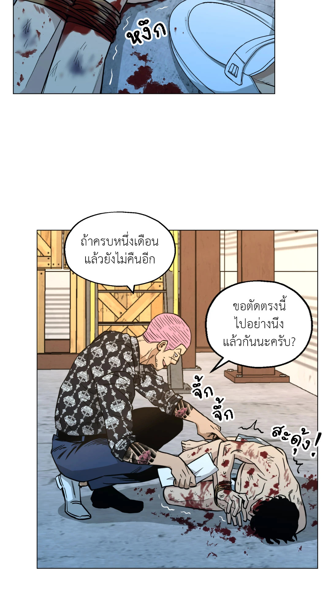 หน้า 27