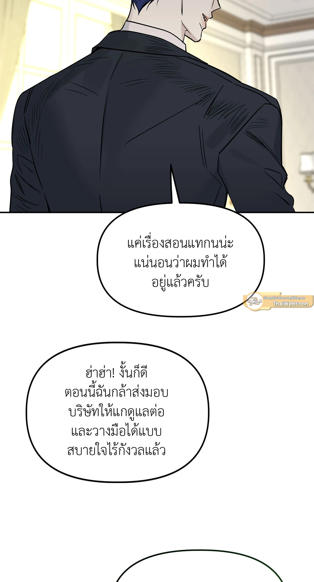 หน้า 82