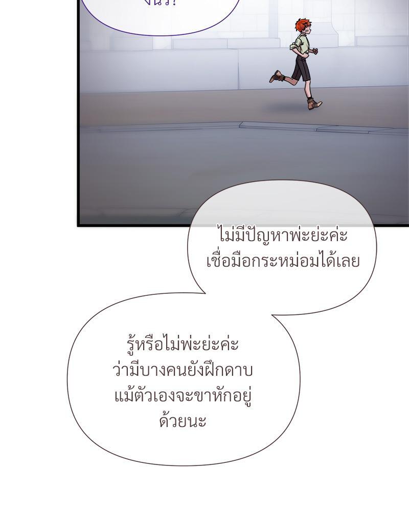 หน้า 81