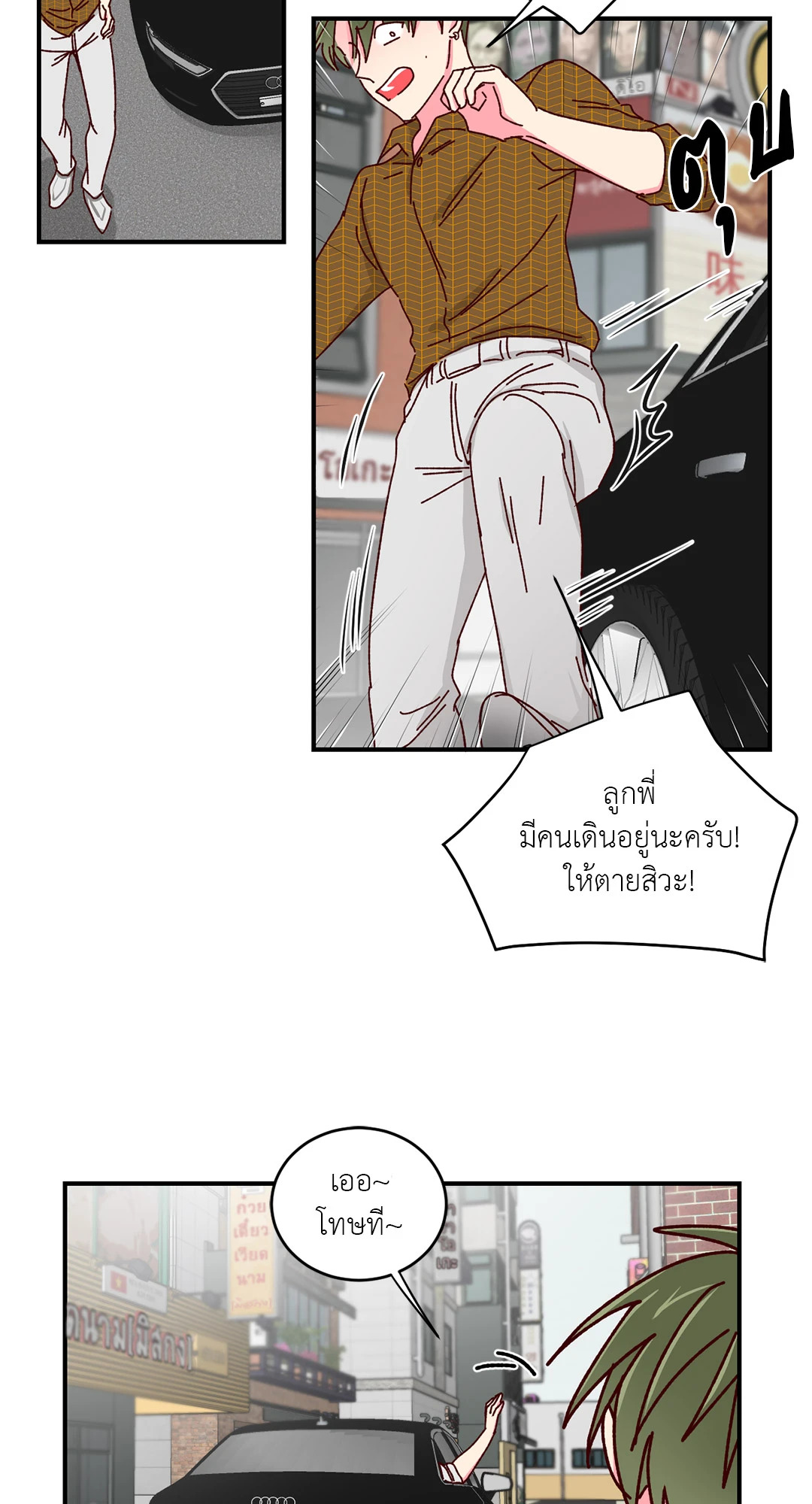 หน้า 41