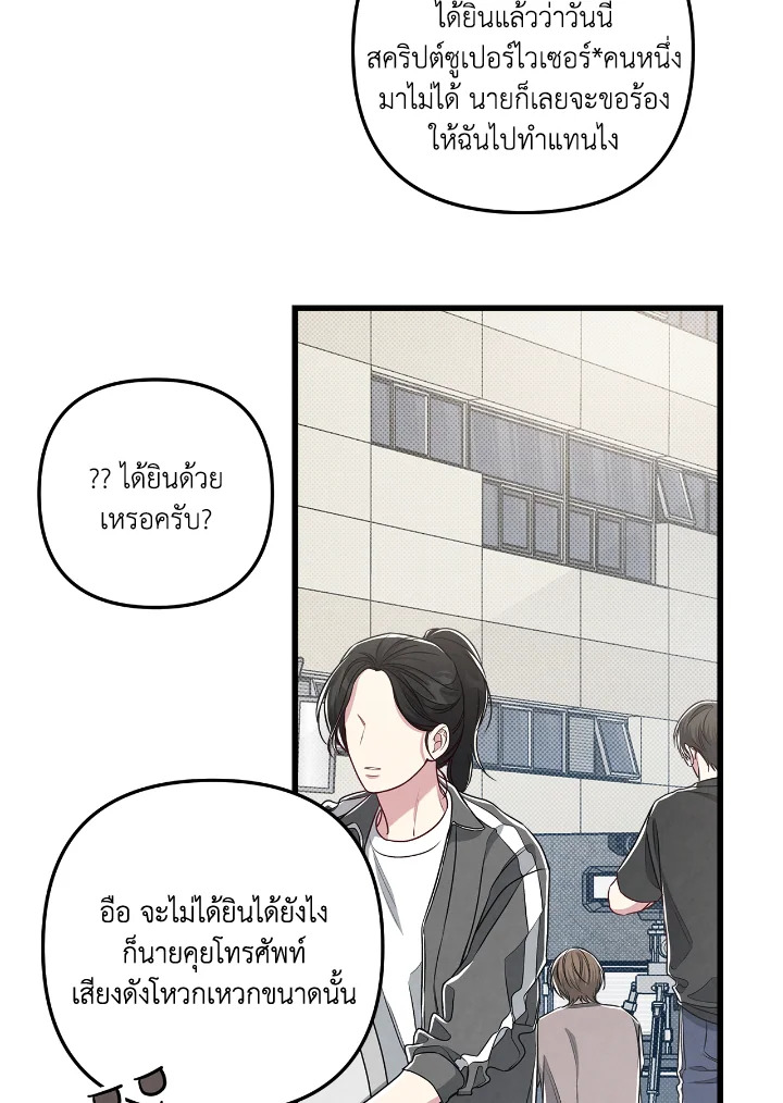 หน้า 74