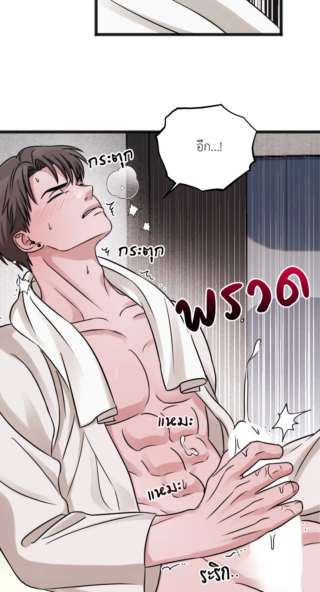 หน้า 66