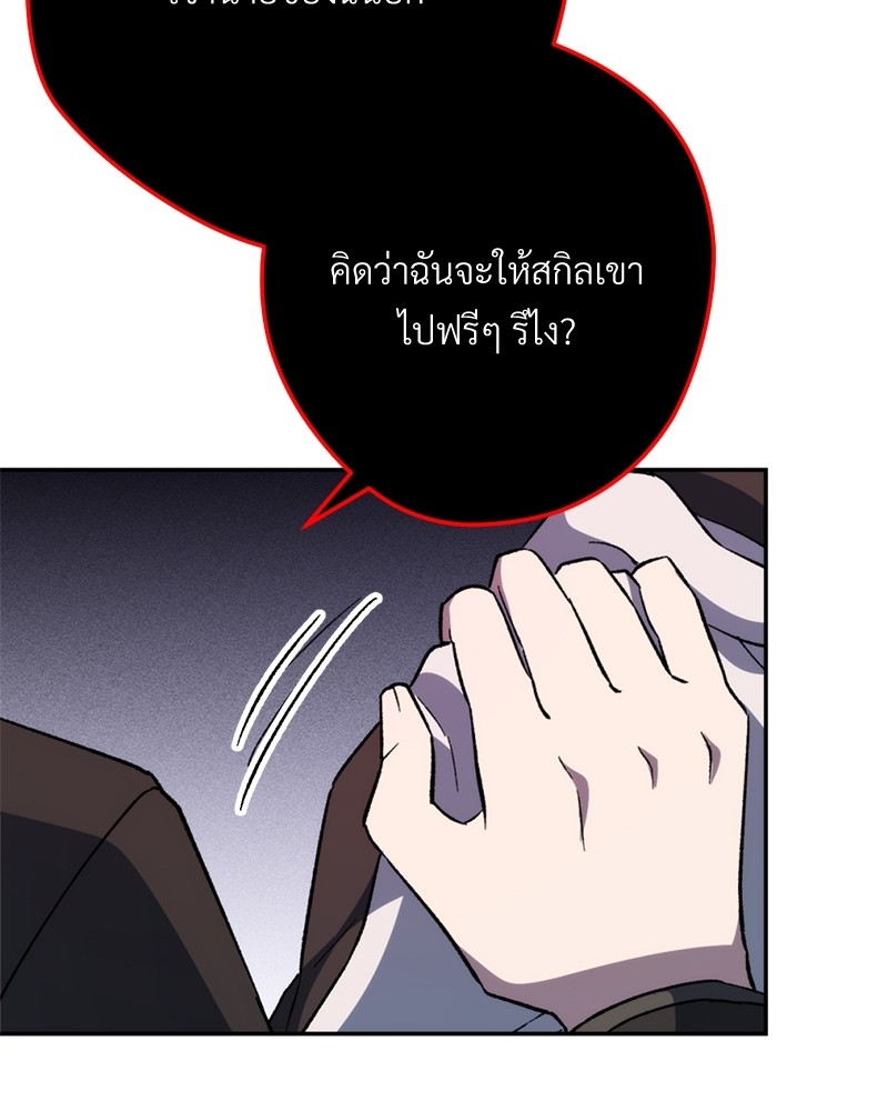 หน้า 150