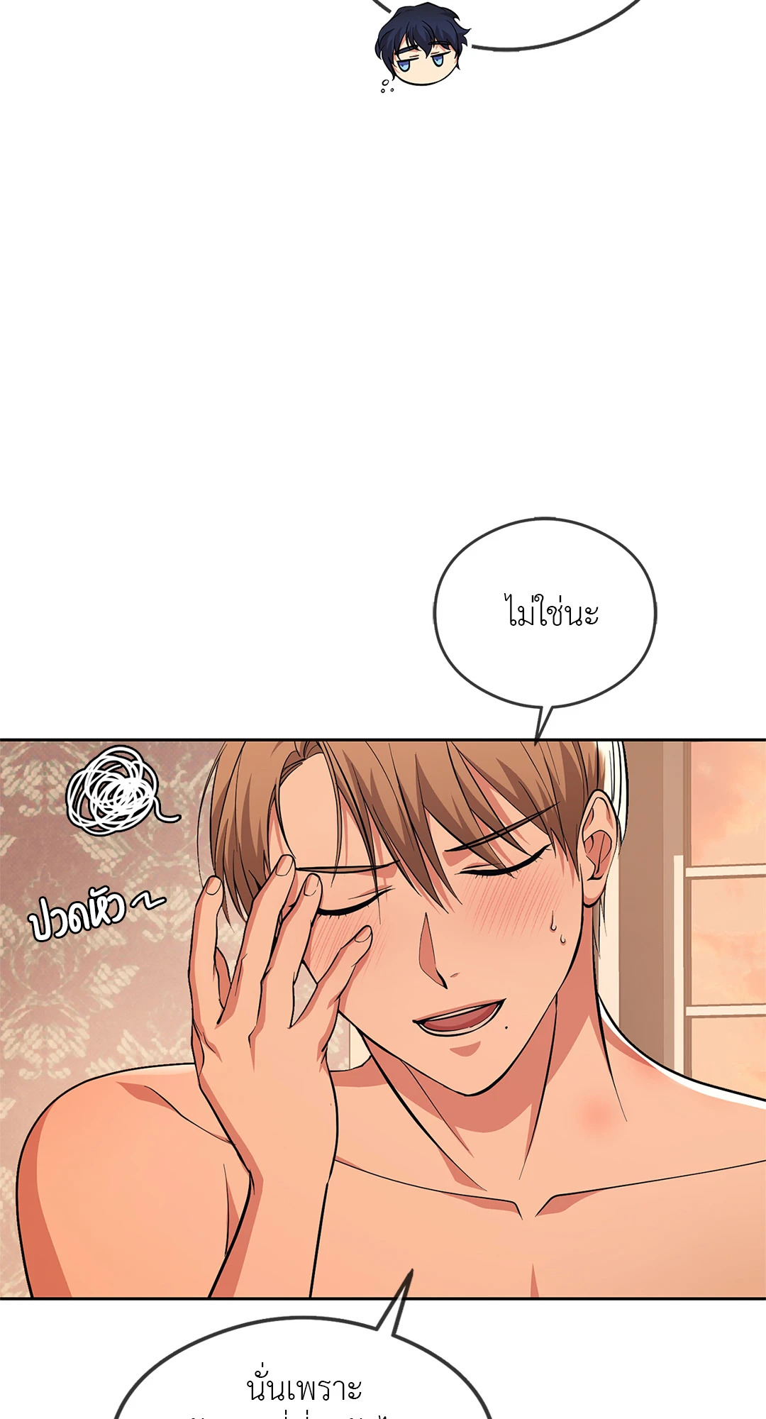 หน้า 67