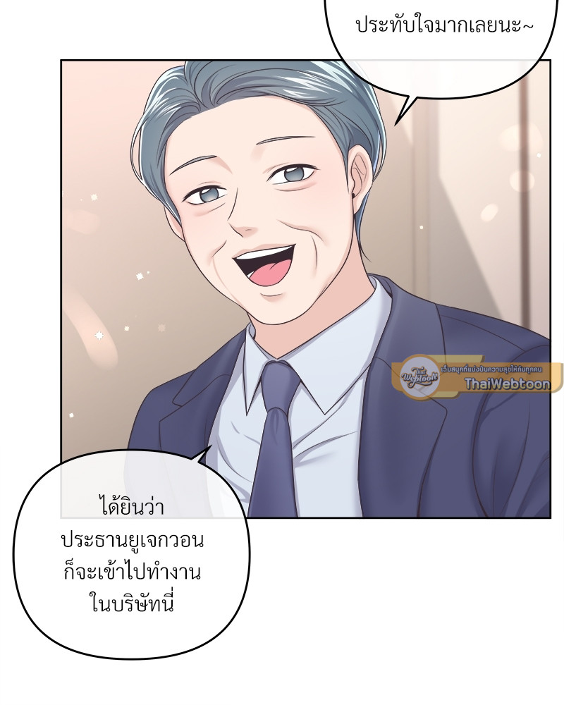 หน้า 87