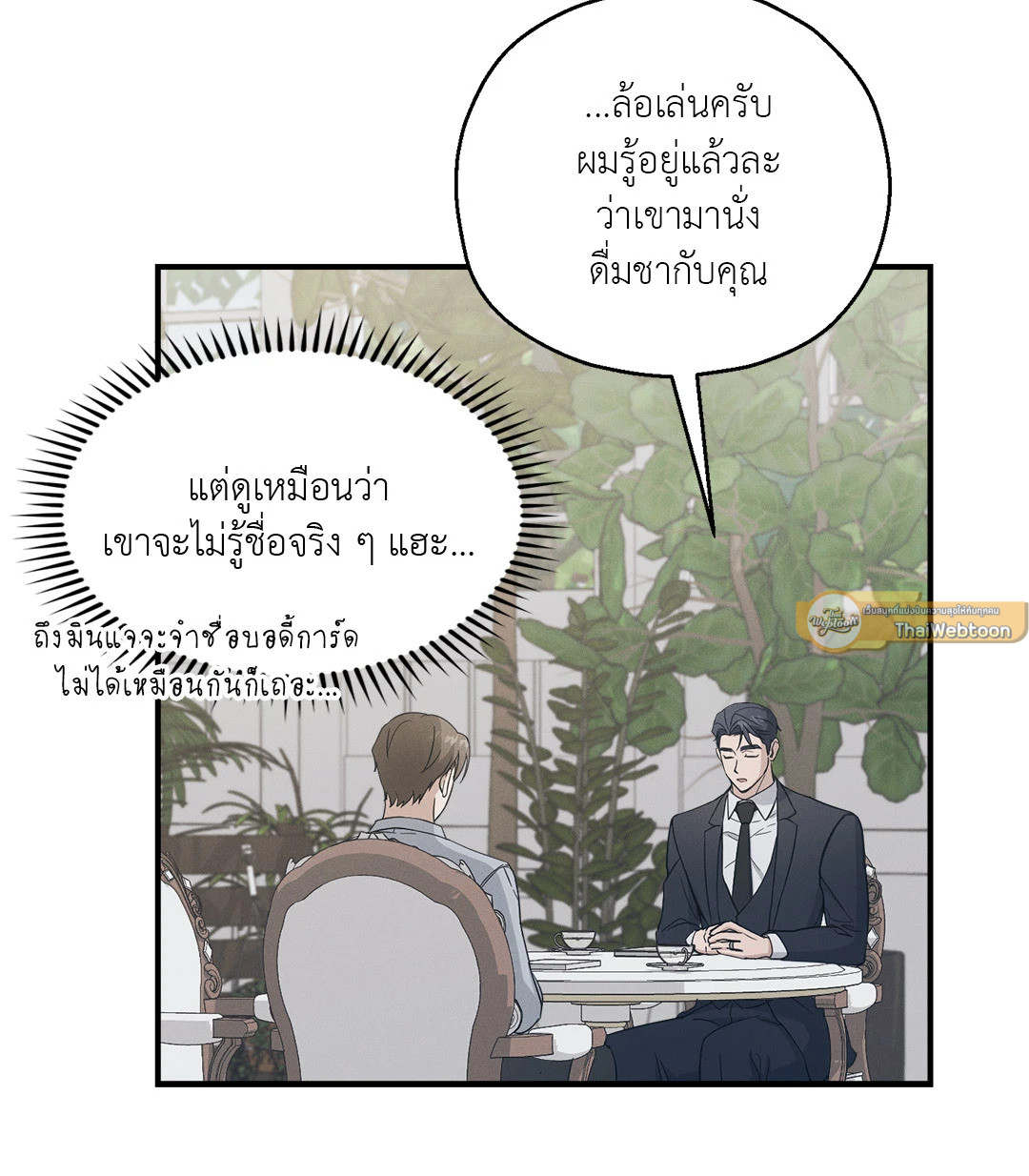 หน้า 79