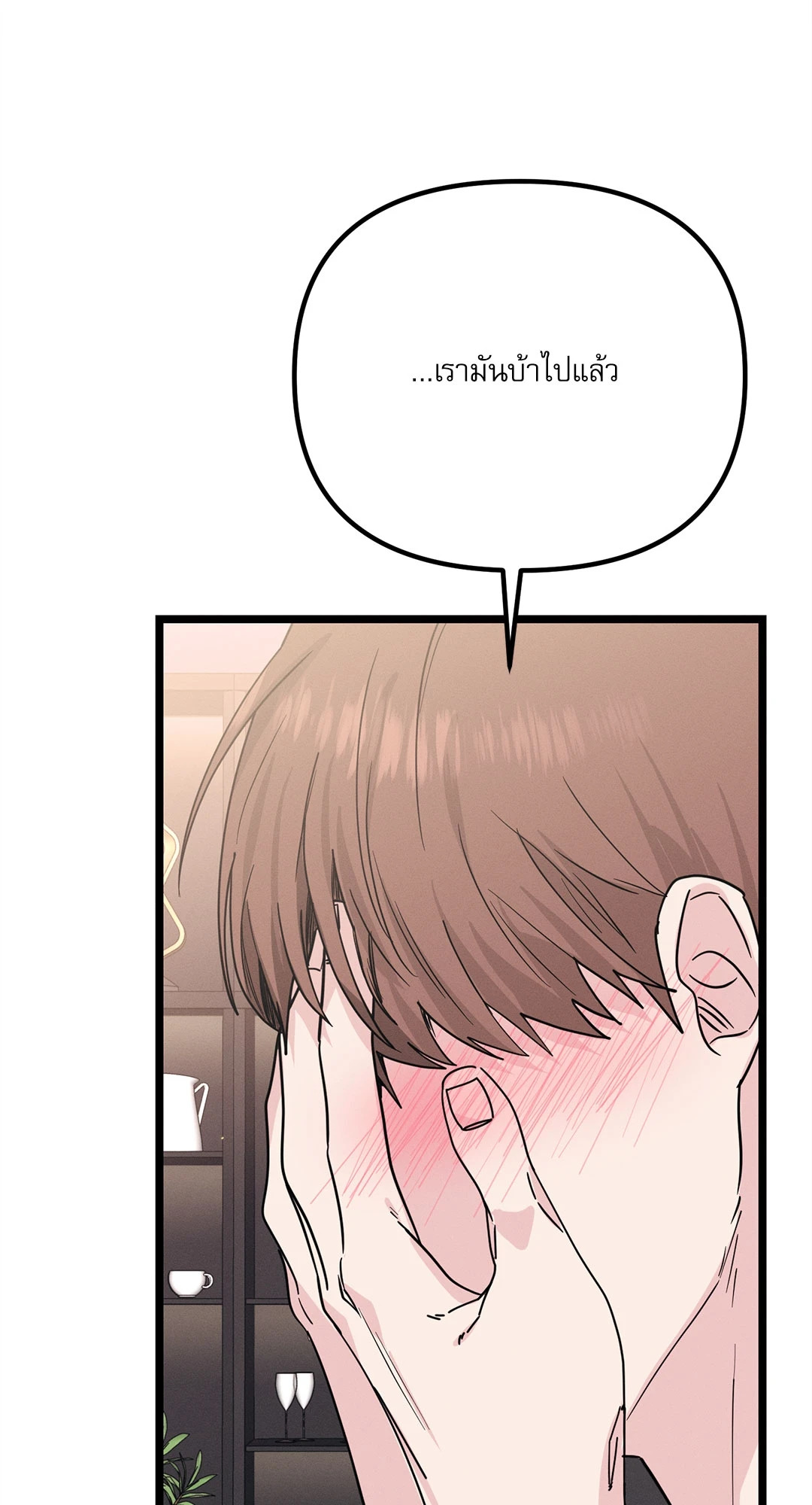 หน้า 83