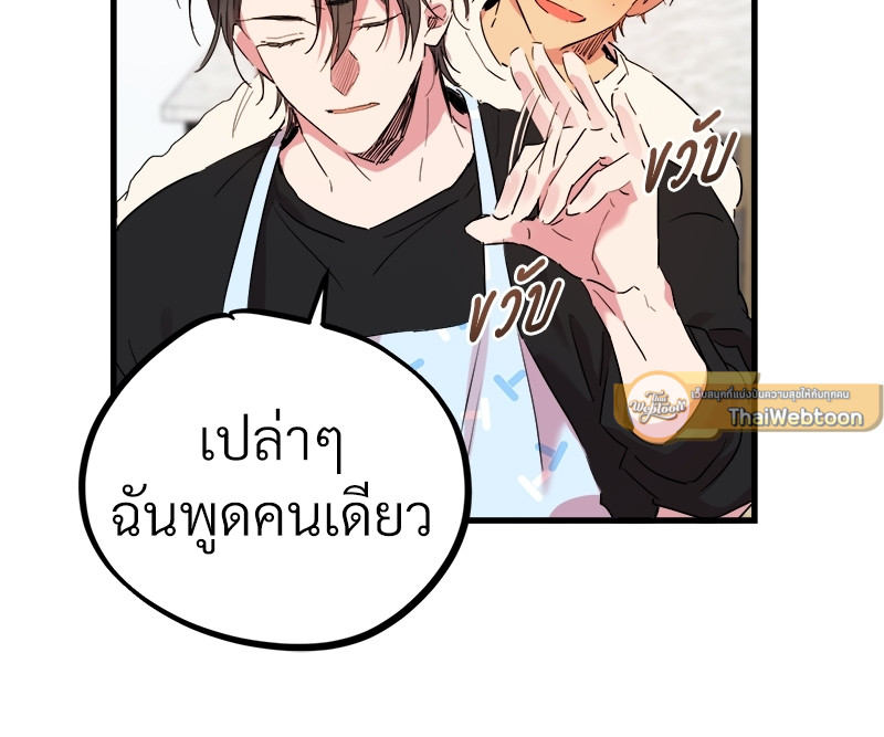 หน้า 69
