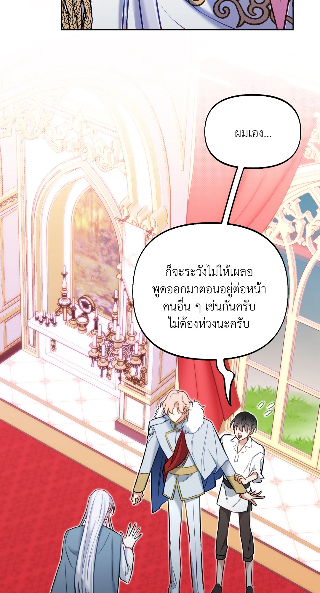หน้า 77