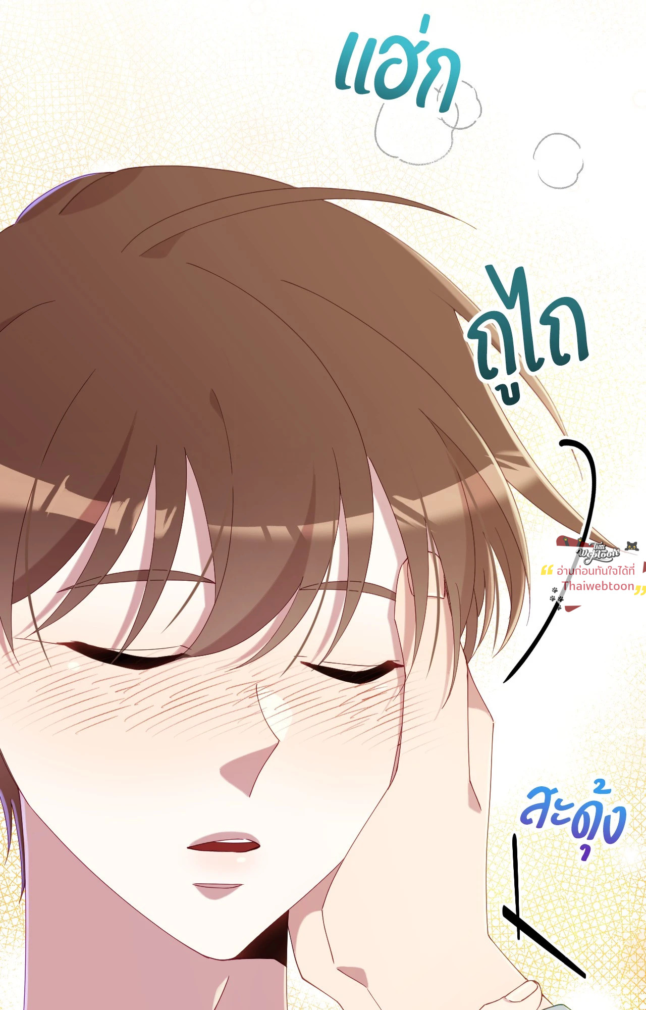 หน้า 77