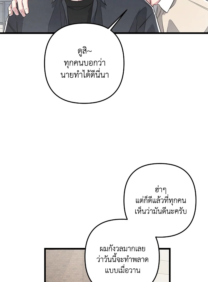 หน้า 74