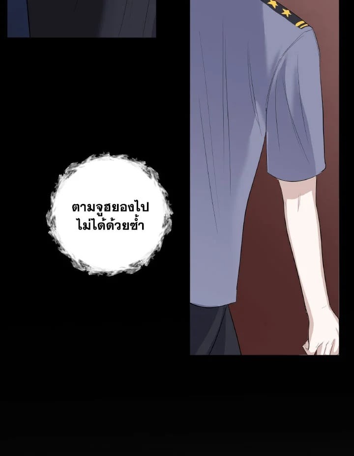 หน้า 83