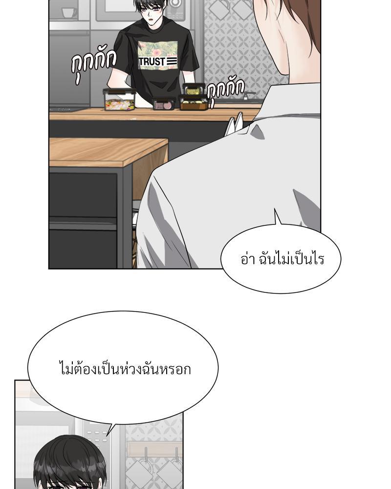 หน้า 69