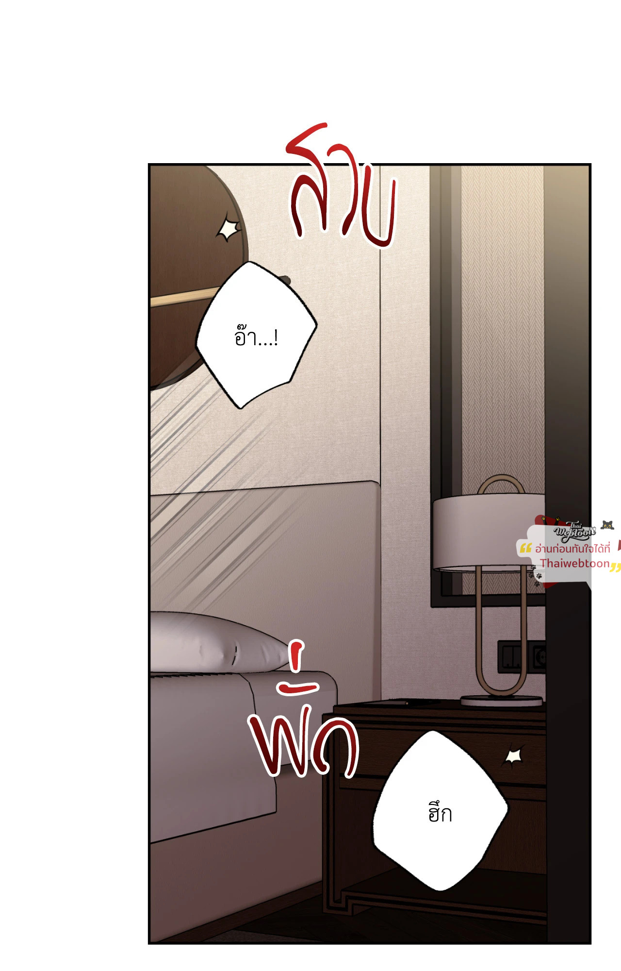 หน้า 64