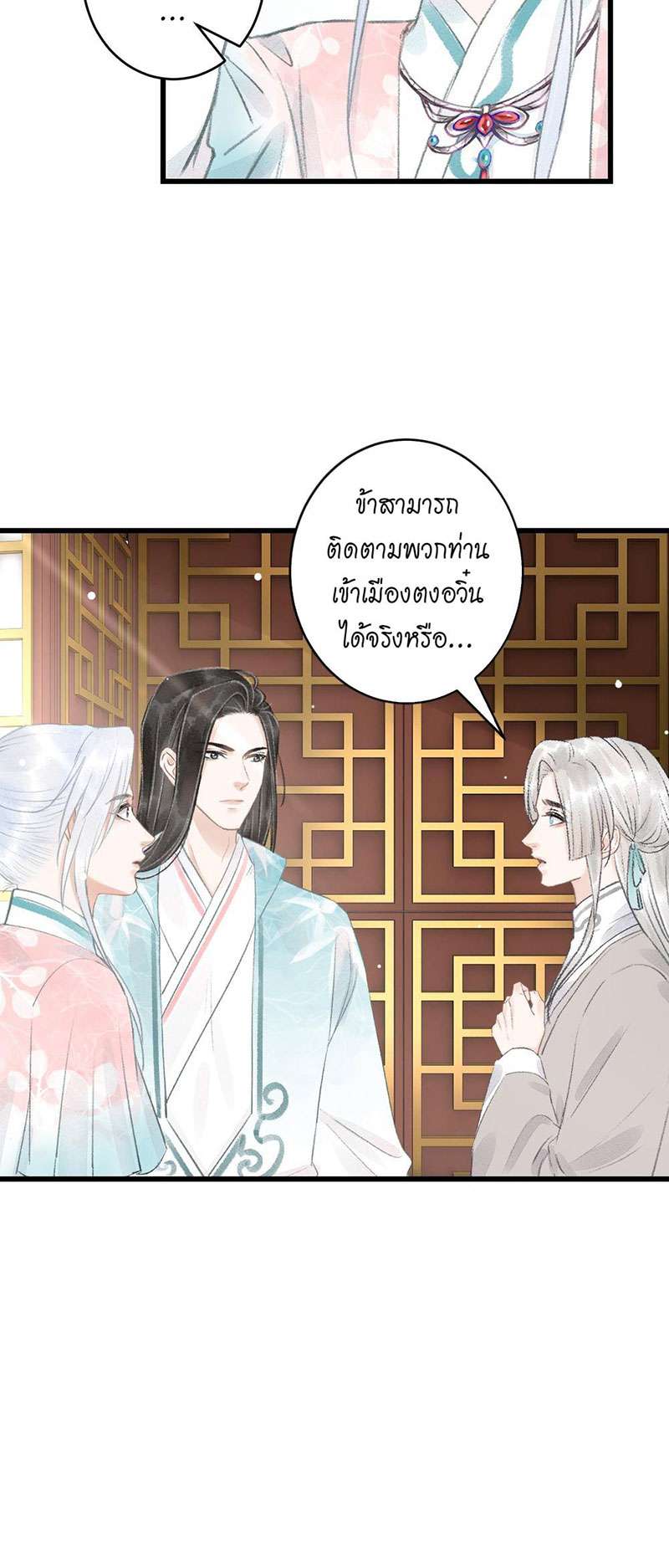 หน้า 34