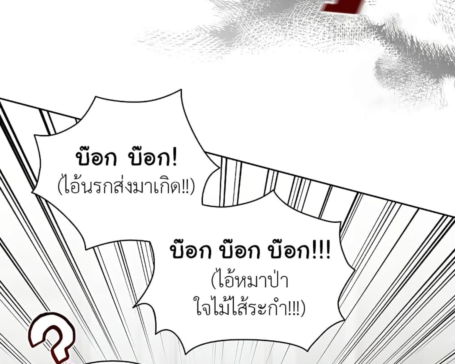 หน้า 86