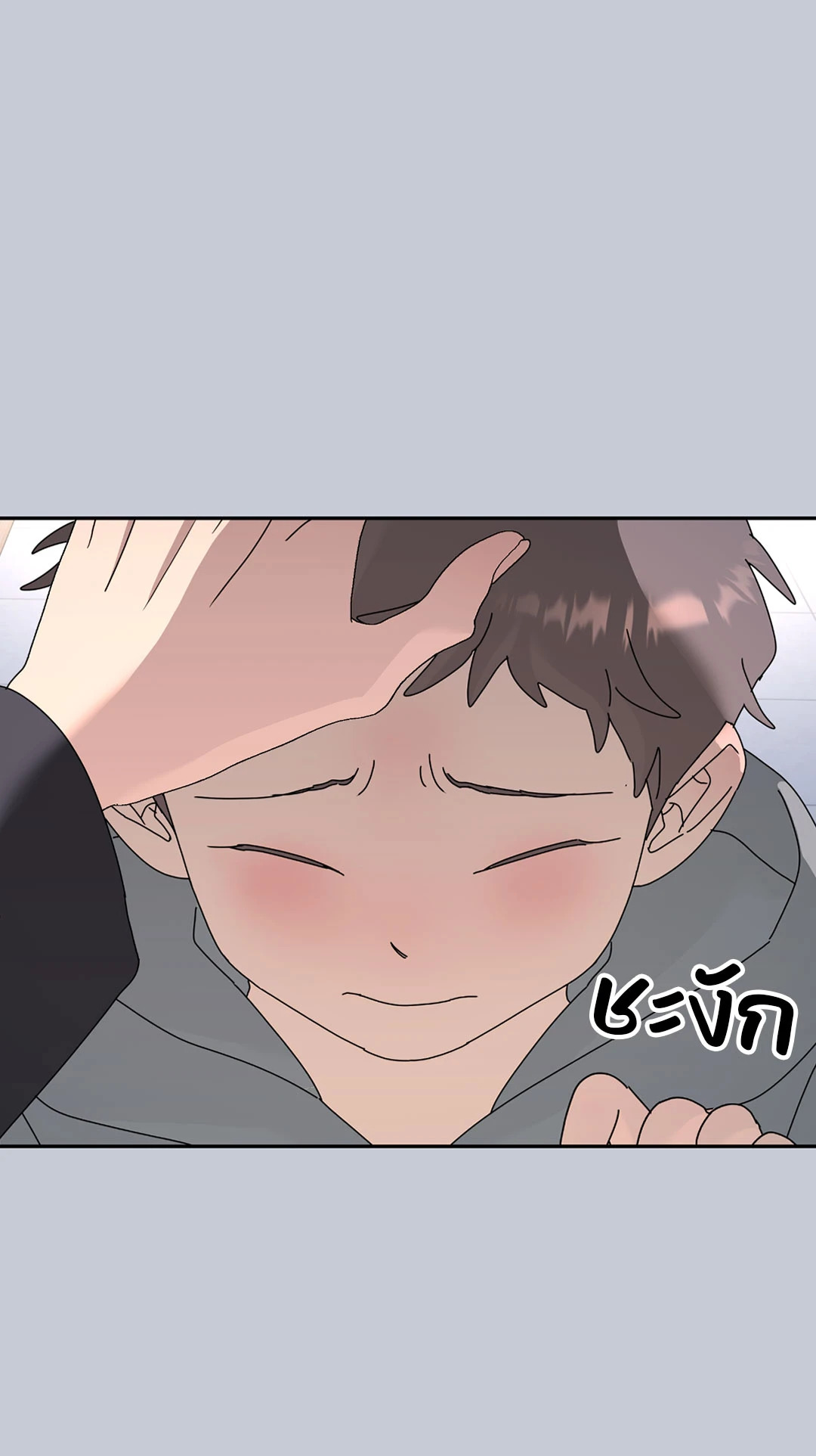 หน้า 57