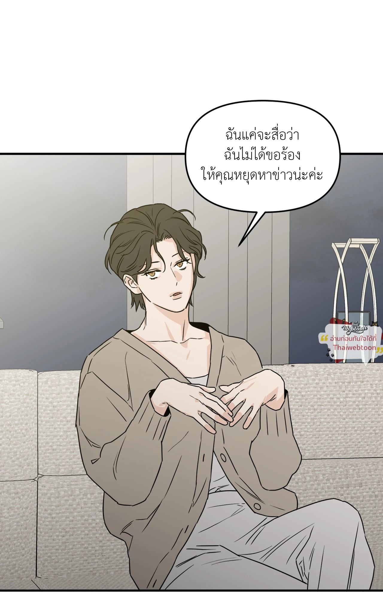 หน้า 54