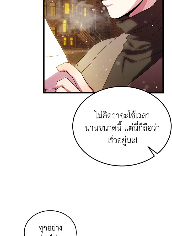 หน้า 94