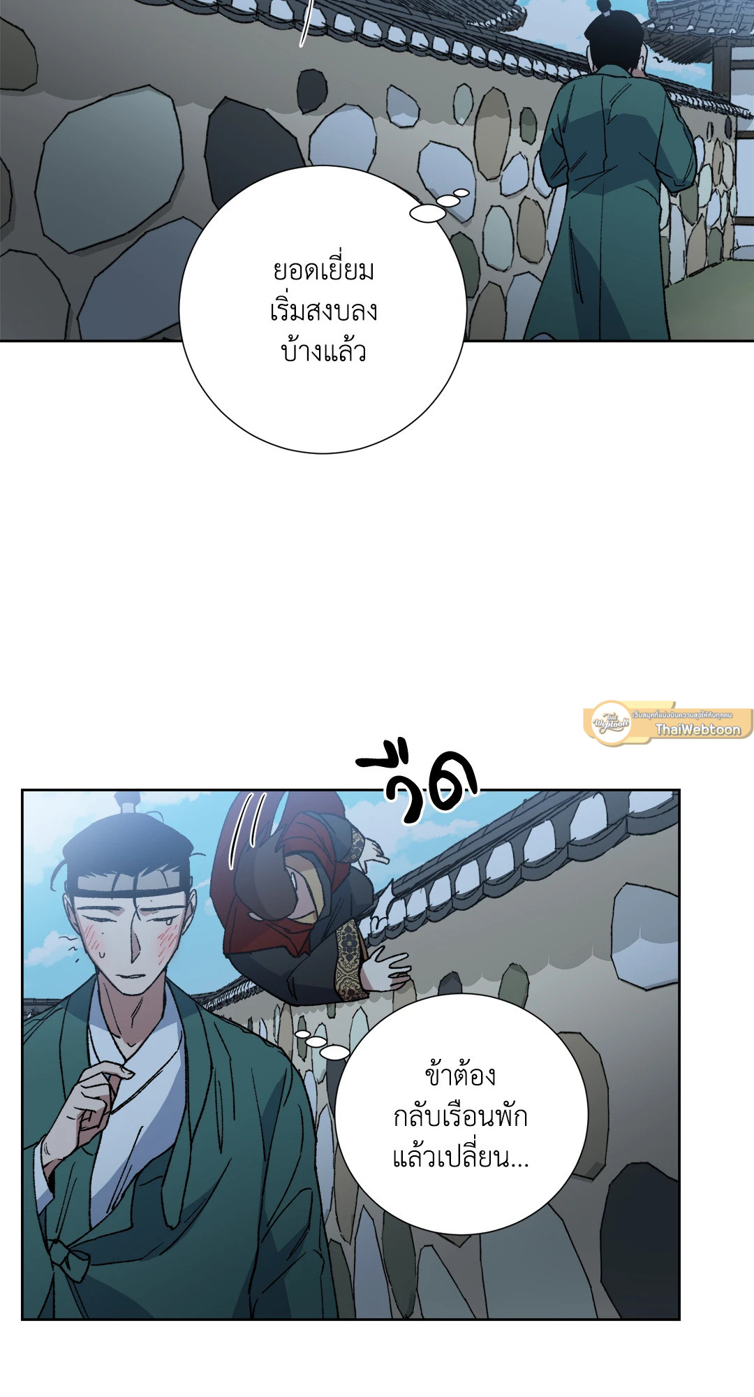 หน้า 39