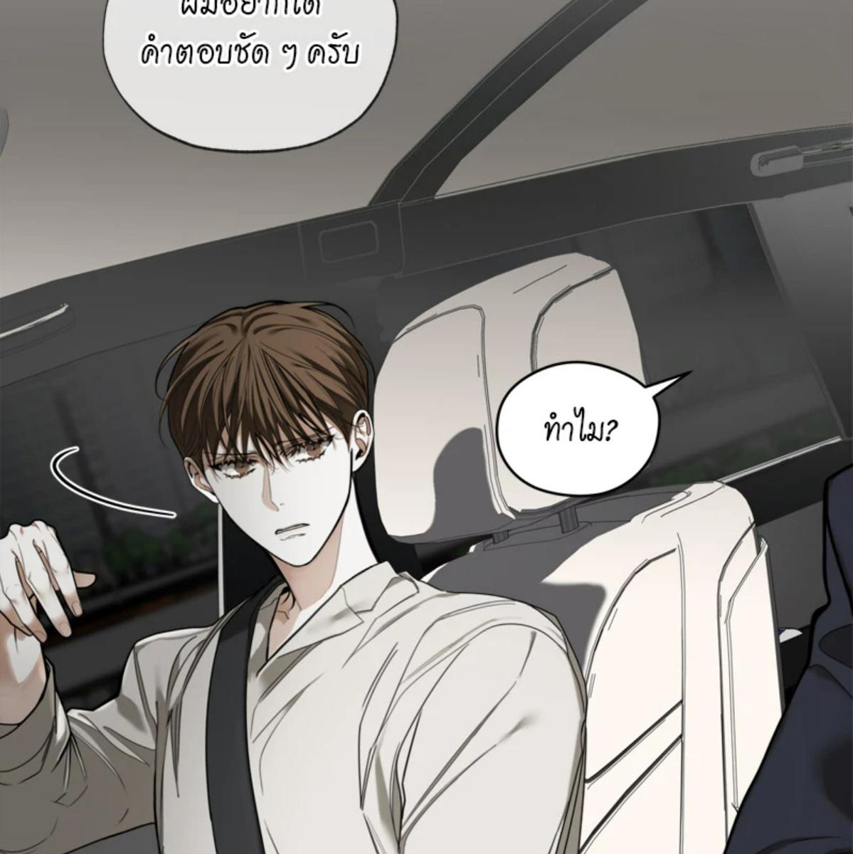 หน้า 73