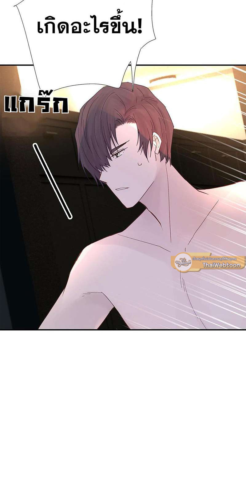 หน้า 73