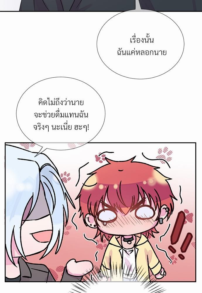 หน้า 70