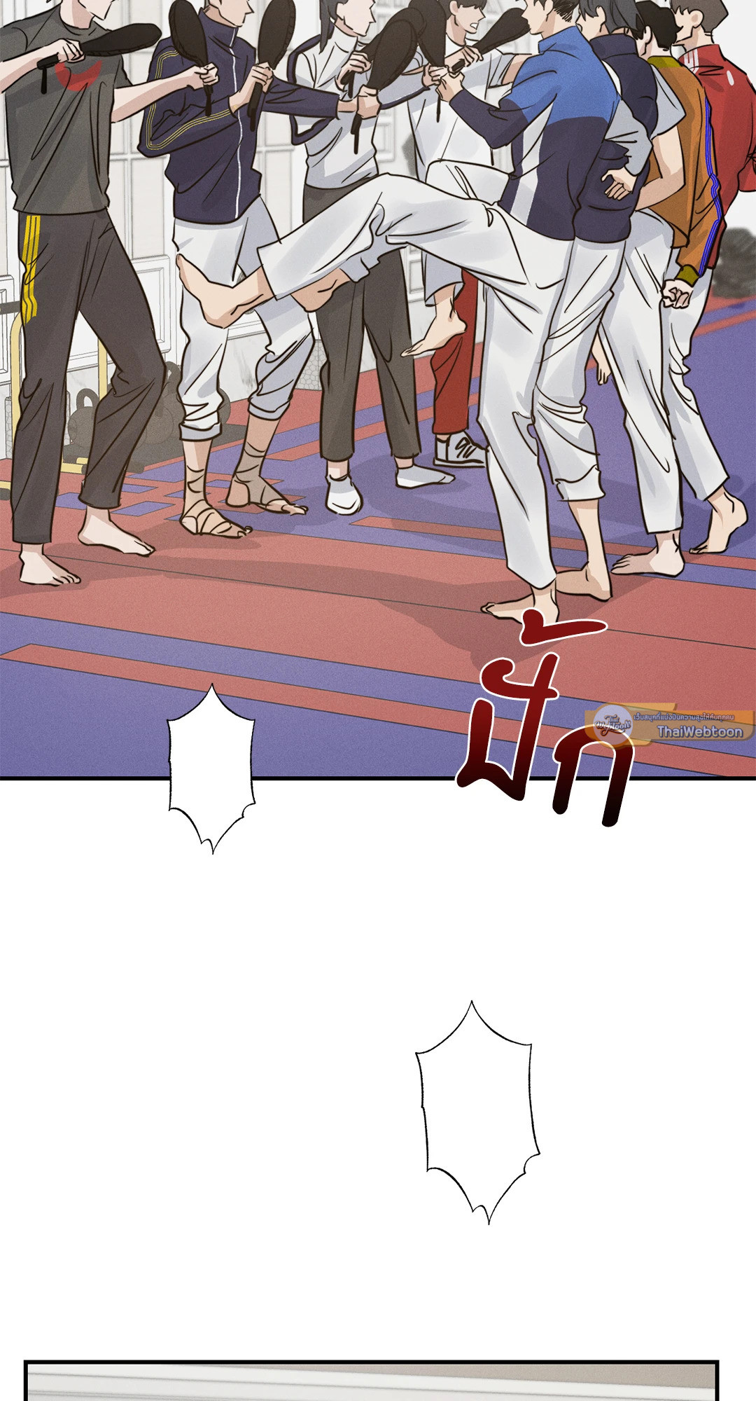 High Clear ตอนที่ 23 - รูปที่ 2