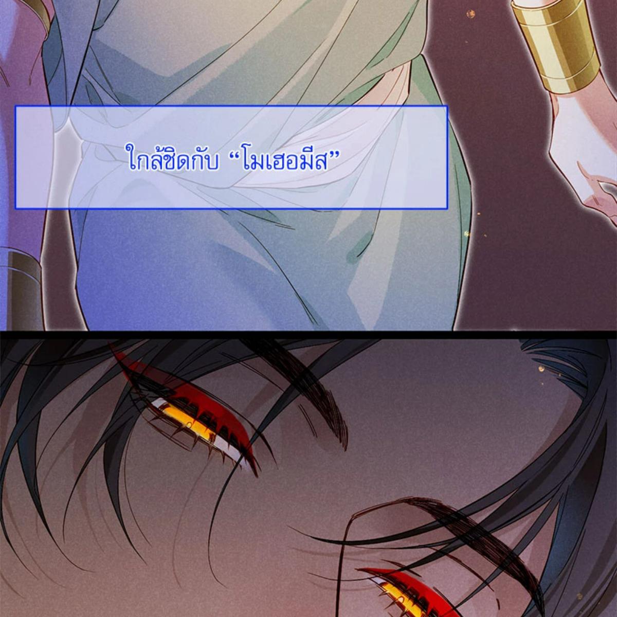 หน้า 75